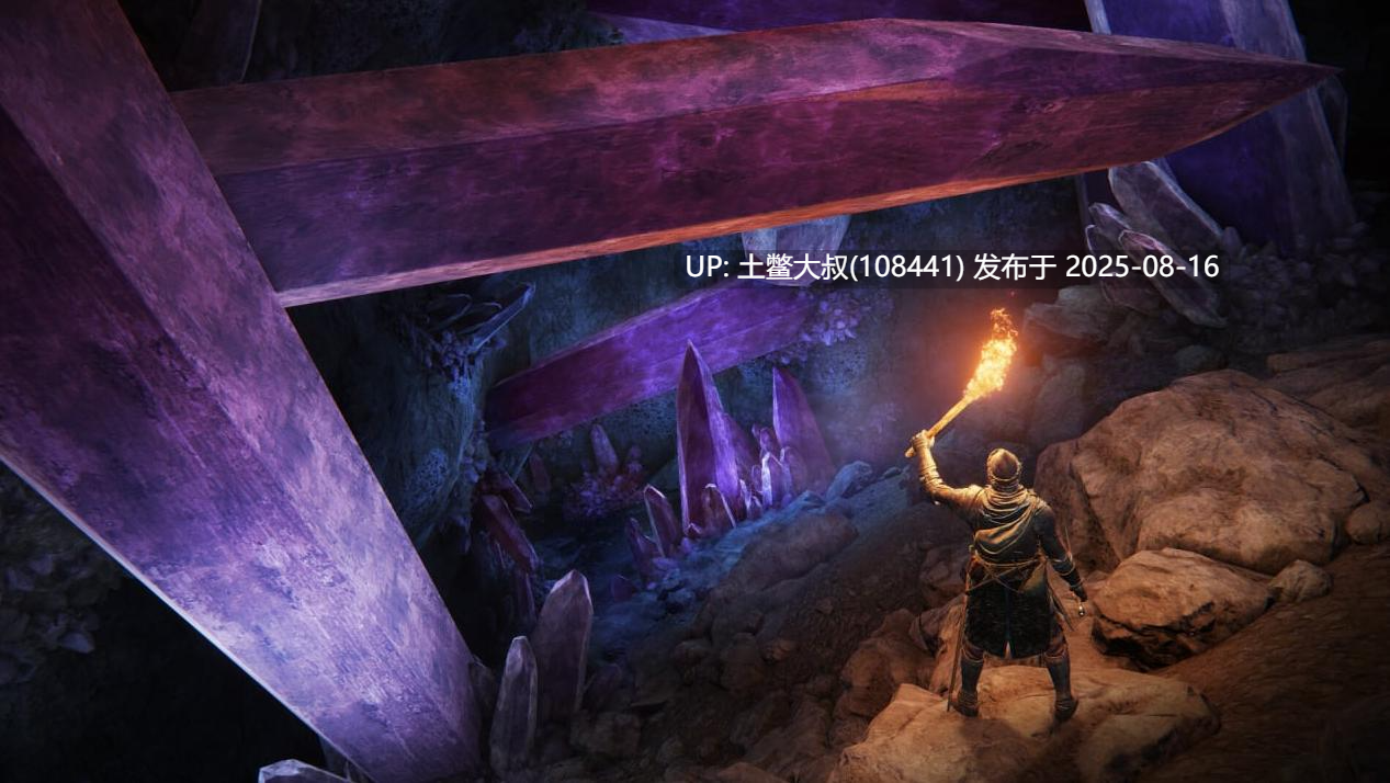 【动作 战斗 魂类】埃尔登法环-第8张图片-萌站 【动作 战斗 魂类】埃尔登法环-第8张图片-萌站