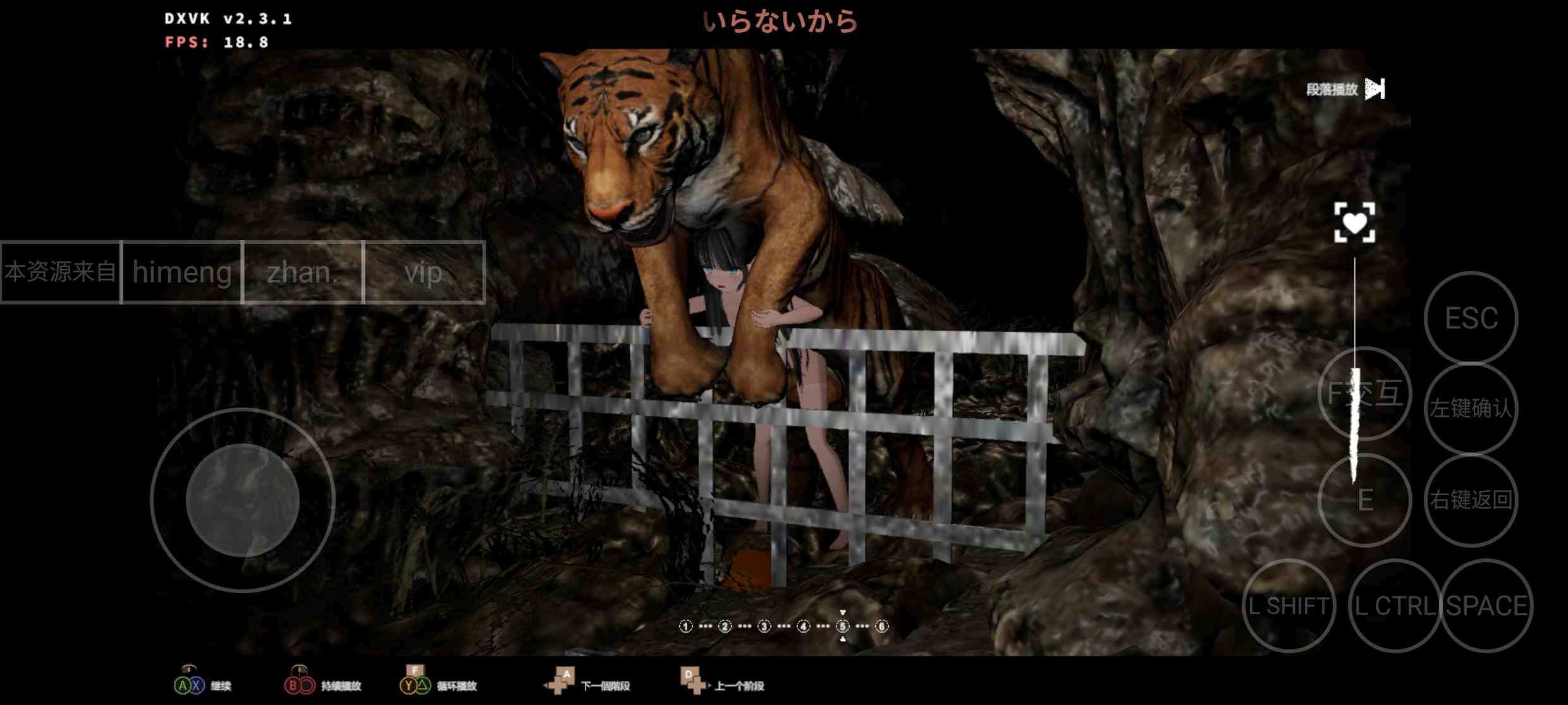 [PC+安卓winlator模拟器][去码]黑色游乐园II：默示录 ブラック遊楽園II 黙示録 Ver1.1.2 官方中文+步兵补丁(已打入)-第33张图片-萌站