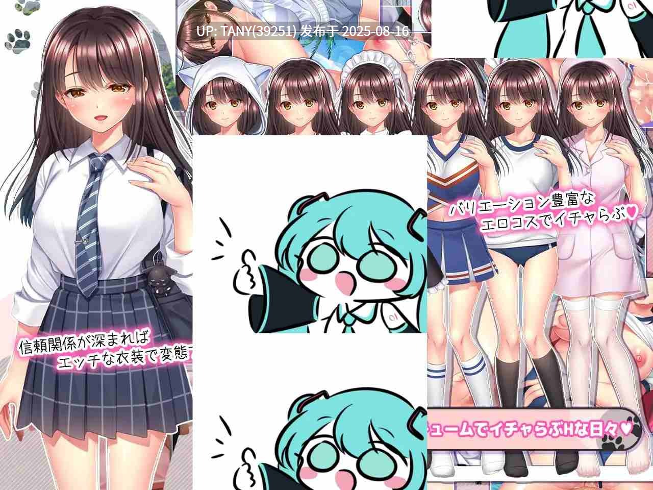 #野猫少女的同居生活~Cat Girl Sweet Days~ #野良猫少女との生活 CAT Girl Sweet Days v1.0.0 AI汉化版 -第4张图片-萌站 #野猫少女的同居生活~Cat Girl Sweet Days~ #野良猫少女との生活 CAT Girl Sweet Days v1.0.0 AI汉化版 -第4张图片-萌站