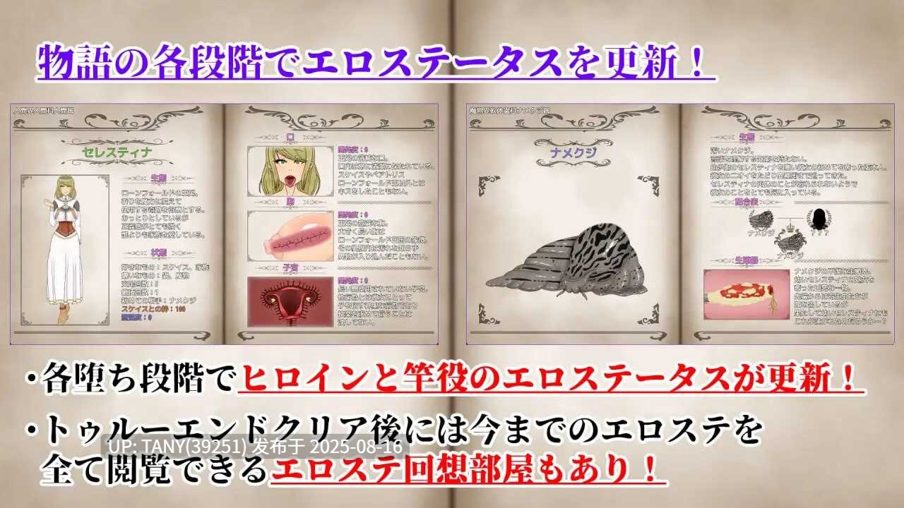 #NTR角色扮演游戏2~异种街道与侵蚀之心~ #NTRRPG2~異種街と蝕まれる心~ AI汉化版 -第2张图片-萌站 #NTR角色扮演游戏2~异种街道与侵蚀之心~ #NTRRPG2~異種街と蝕まれる心~ AI汉化版 -第2张图片-萌站