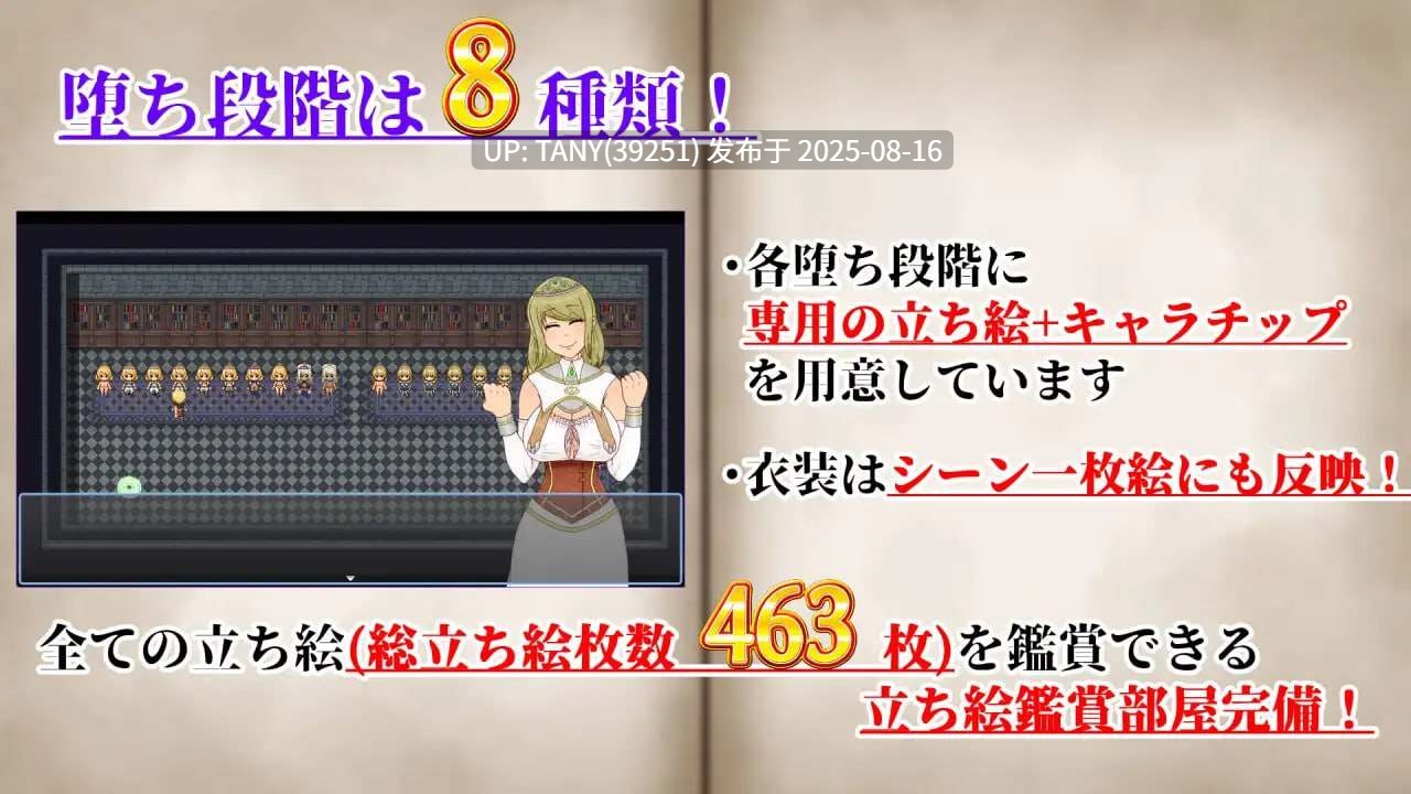 #NTR角色扮演游戏2~异种街道与侵蚀之心~ #NTRRPG2~異種街と蝕まれる心~ AI汉化版 -第3张图片-萌站 #NTR角色扮演游戏2~异种街道与侵蚀之心~ #NTRRPG2~異種街と蝕まれる心~ AI汉化版 -第3张图片-萌站