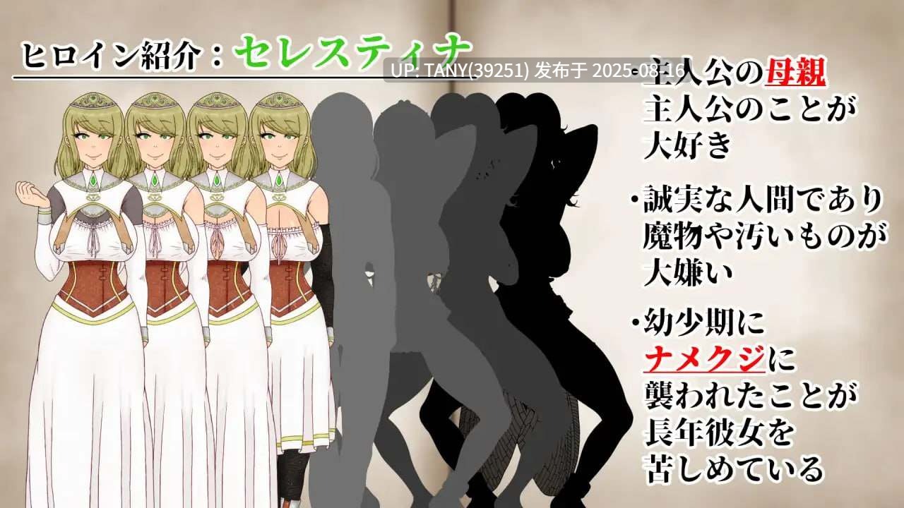 #NTR角色扮演游戏2~异种街道与侵蚀之心~ #NTRRPG2~異種街と蝕まれる心~ AI汉化版 -第5张图片-萌站 #NTR角色扮演游戏2~异种街道与侵蚀之心~ #NTRRPG2~異種街と蝕まれる心~ AI汉化版 -第5张图片-萌站