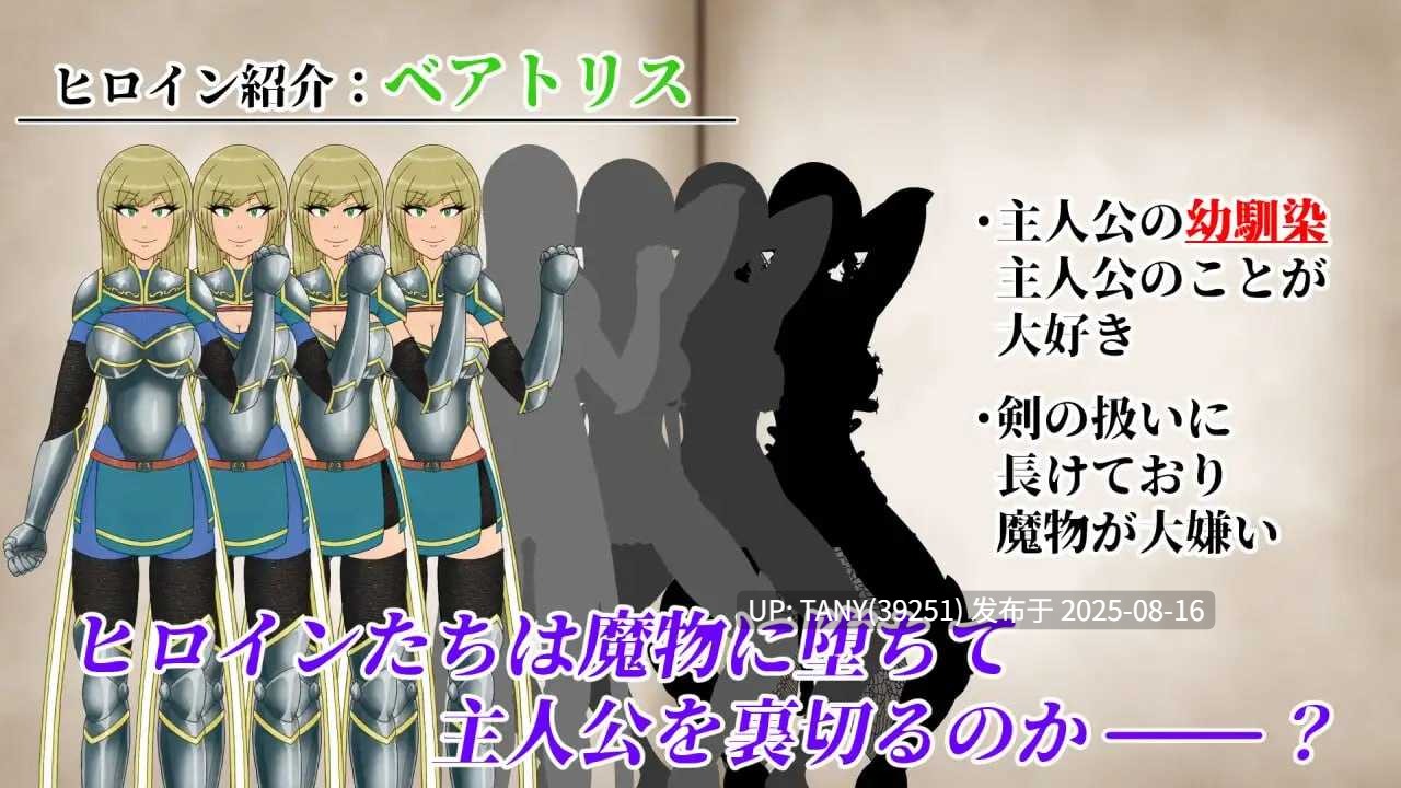 #NTR角色扮演游戏2~异种街道与侵蚀之心~ #NTRRPG2~異種街と蝕まれる心~ AI汉化版 -第6张图片-萌站 #NTR角色扮演游戏2~异种街道与侵蚀之心~ #NTRRPG2~異種街と蝕まれる心~ AI汉化版 -第6张图片-萌站