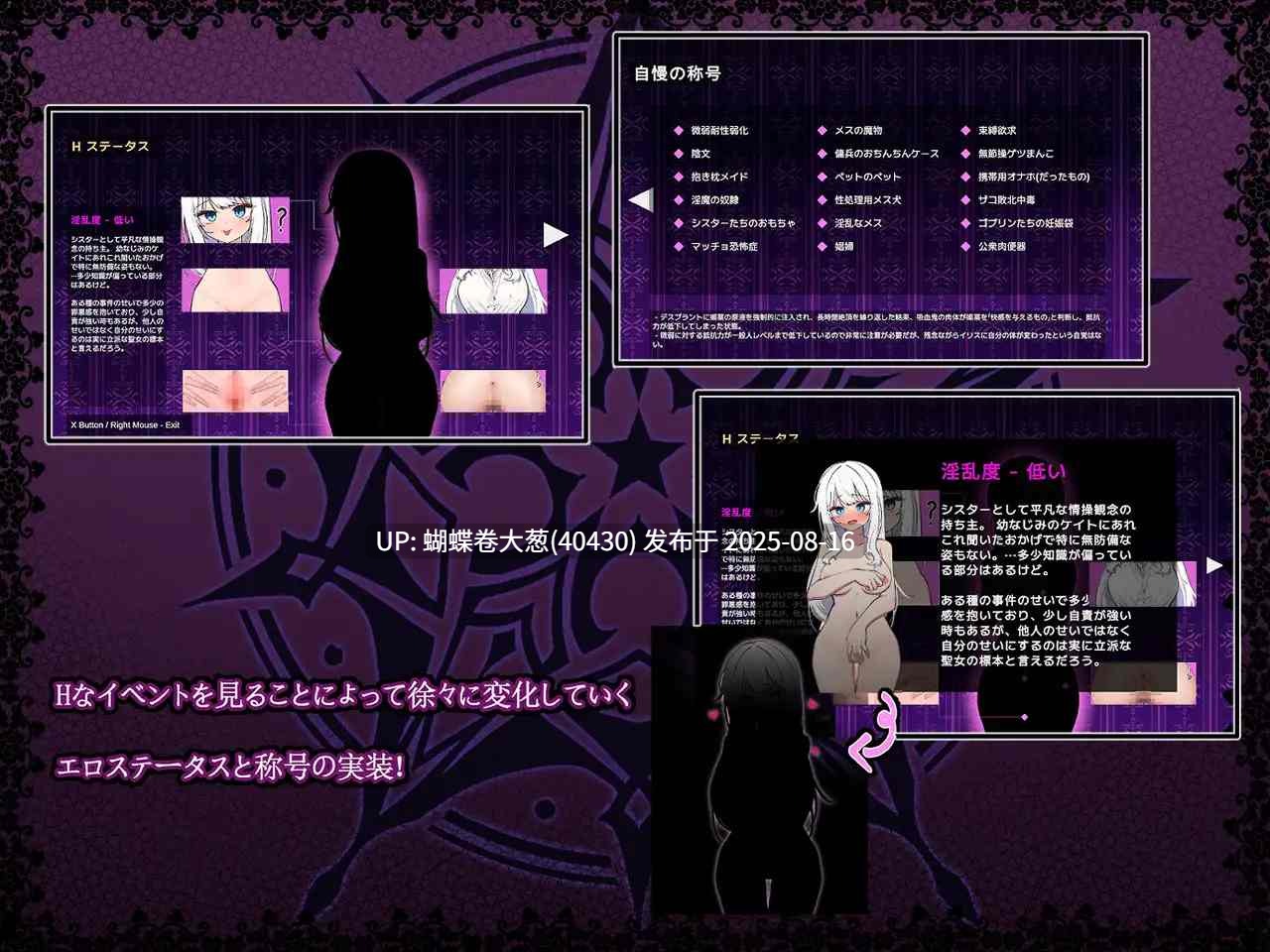 [纯洁美少女发情玷污堕落][淫荡群P精液中毒阿黑颜]迷宫都市庇护所 迷宮都市アサイラム v1  [百度]-第3张图片-萌站