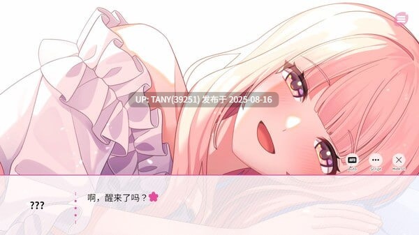 #在樱花色梦境中恋上你 #桜色の夢を見て、僕は君に恋をする  官方中文版  
