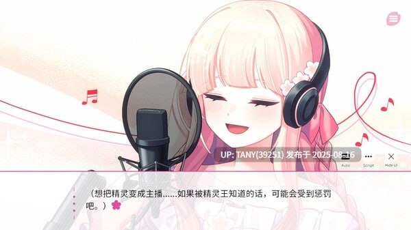 #在樱花色梦境中恋上你 #桜色の夢を見て、僕は君に恋をする  官方中文版  -第6张图片-萌站