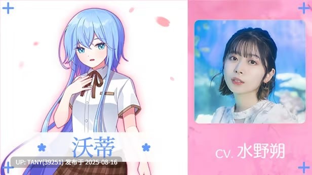 #在樱花色梦境中恋上你 #桜色の夢を見て、僕は君に恋をする  官方中文版  -第8张图片-萌站