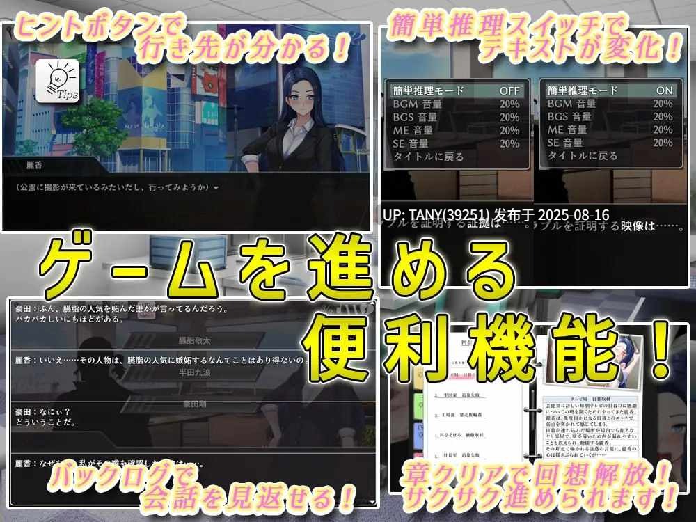 #周刊桃色特讯！！独家报道～美女记者绝望的侵犯特辑～ #週刊エロ特ダネ！！スクープ～美人記者、絶望の凌○特集～ AI汉化版 -第2张图片-萌站