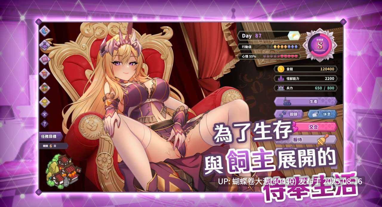 [色气人外娘公主调教征服][纯爱情趣SEX] 傲慢的怪兽公主与名侦探使魔 傲慢的怪獸公主與名偵探使魔 v1.09 官中步兵版+DLC [1.4G百度]-第5张图片-萌站