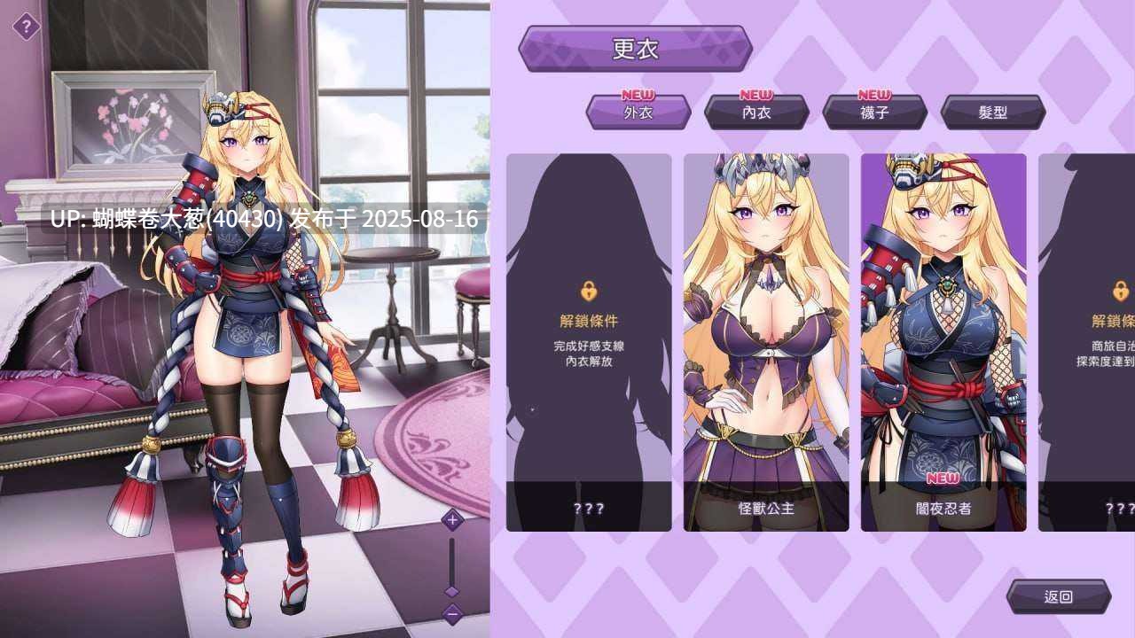 [色气人外娘公主调教征服][纯爱情趣SEX] 傲慢的怪兽公主与名侦探使魔 傲慢的怪獸公主與名偵探使魔 v1.09 官中步兵版+DLC [1.4G百度]-第7张图片-萌站