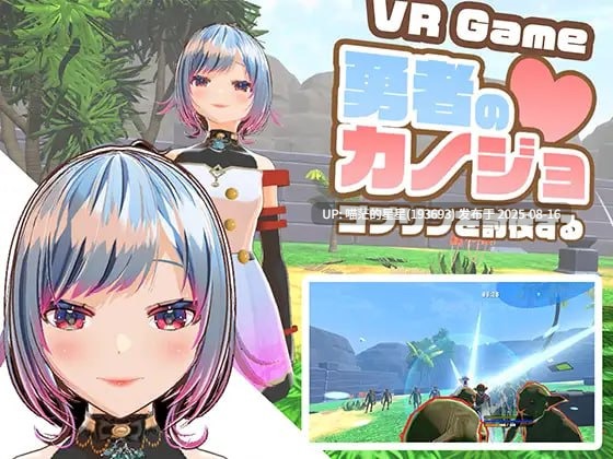 ✅社团名:#ハーフトーンドット ▫️名称:勇者的女友 讨伐哥布林 ▫️原名:勇者のカノジョ ゴブリンを討伐する-第5张图片-萌站 ✅社团名:#ハーフトーンドット ▫️名称:勇者的女友 讨伐哥布林 ▫️原名:勇者のカノジョ ゴブリンを討伐する-第5张图片-萌站