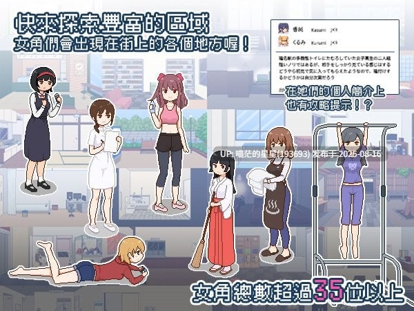 ✅社团名:#meteo.H ▫️名称:受孕之都欢迎您 ▫️原名:種付都市へようこそ ▫️版本:v1.0.1-第4张图片-萌站 ✅社团名:#meteo.H ▫️名称:受孕之都欢迎您 ▫️原名:種付都市へようこそ ▫️版本:v1.0.1-第4张图片-萌站