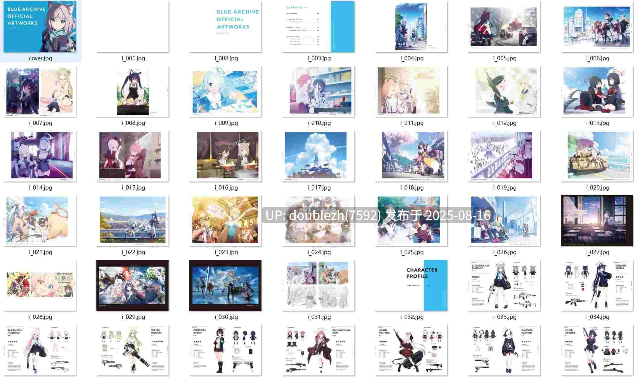 碧蓝档案官方设定集1 [291P 中文]-第5张图片-萌站