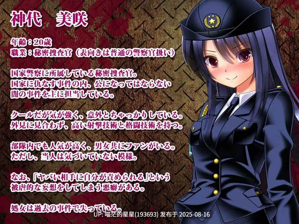 ✅社团名:#女騎士の城 ▫️名称:丧尸VS女警美咲 ~被丧尸·触手·虫玷污子宫仍奋战的美少女搜查官~ ▫️原名:ゾンビvs婦人警官美咲 ~ゾンビ・触手・蟲で子宮を汚されながら戦う美少女捜査官~ :-第6张图片-萌站 ✅社团名:#女騎士の城 ▫️名称:丧尸VS女警美咲 ~被丧尸·触手·虫玷污子宫仍奋战的美少女搜查官~ ▫️原名:ゾンビvs婦人警官美咲 ~ゾンビ・触手・蟲で子宮を汚されながら戦う美少女捜査官~ :-第6张图片-萌站