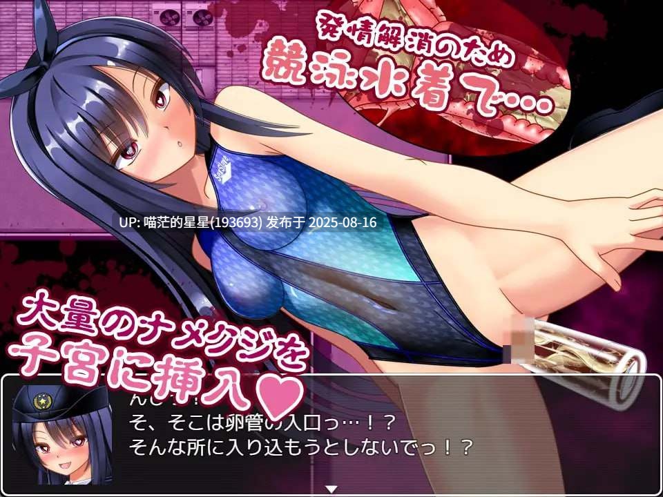 ✅社团名:#女騎士の城 ▫️名称:丧尸VS女警美咲 ~被丧尸·触手·虫玷污子宫仍奋战的美少女搜查官~ ▫️原名:ゾンビvs婦人警官美咲 ~ゾンビ・触手・蟲で子宮を汚されながら戦う美少女捜査官~ :-第8张图片-萌站 ✅社团名:#女騎士の城 ▫️名称:丧尸VS女警美咲 ~被丧尸·触手·虫玷污子宫仍奋战的美少女搜查官~ ▫️原名:ゾンビvs婦人警官美咲 ~ゾンビ・触手・蟲で子宮を汚されながら戦う美少女捜査官~ :-第8张图片-萌站