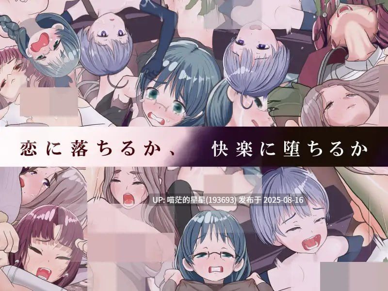 ✅社团名:#ろくろ ▫️名称:是因为我太弱了吗? ▫️原名:僕が弱いせいですか? ▫️版本:v22.12.18 -第2张图片-萌站 ✅社团名:#ろくろ ▫️名称:是因为我太弱了吗? ▫️原名:僕が弱いせいですか? ▫️版本:v22.12.18 -第2张图片-萌站
