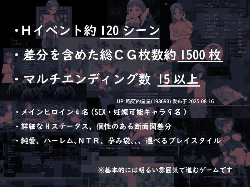 ✅社团名:#ろくろ ▫️名称:是因为我太弱了吗? ▫️原名:僕が弱いせいですか? ▫️版本:v22.12.18 -第4张图片-萌站 ✅社团名:#ろくろ ▫️名称:是因为我太弱了吗? ▫️原名:僕が弱いせいですか? ▫️版本:v22.12.18 -第4张图片-萌站