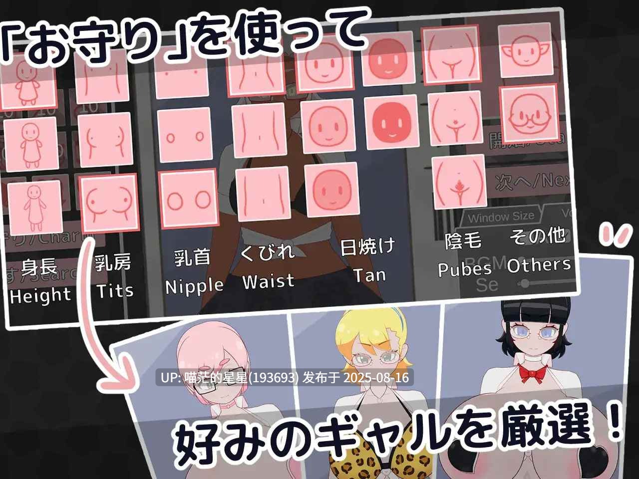 ✅社团名:#フジザクラワークス ▫️名称:逃课辣妹的触摸保健室 ▫️原名:おサボりギャルおさわり保健室 ▫️版本:v1.1-第4张图片-萌站 ✅社团名:#フジザクラワークス ▫️名称:逃课辣妹的触摸保健室 ▫️原名:おサボりギャルおさわり保健室 ▫️版本:v1.1-第4张图片-萌站