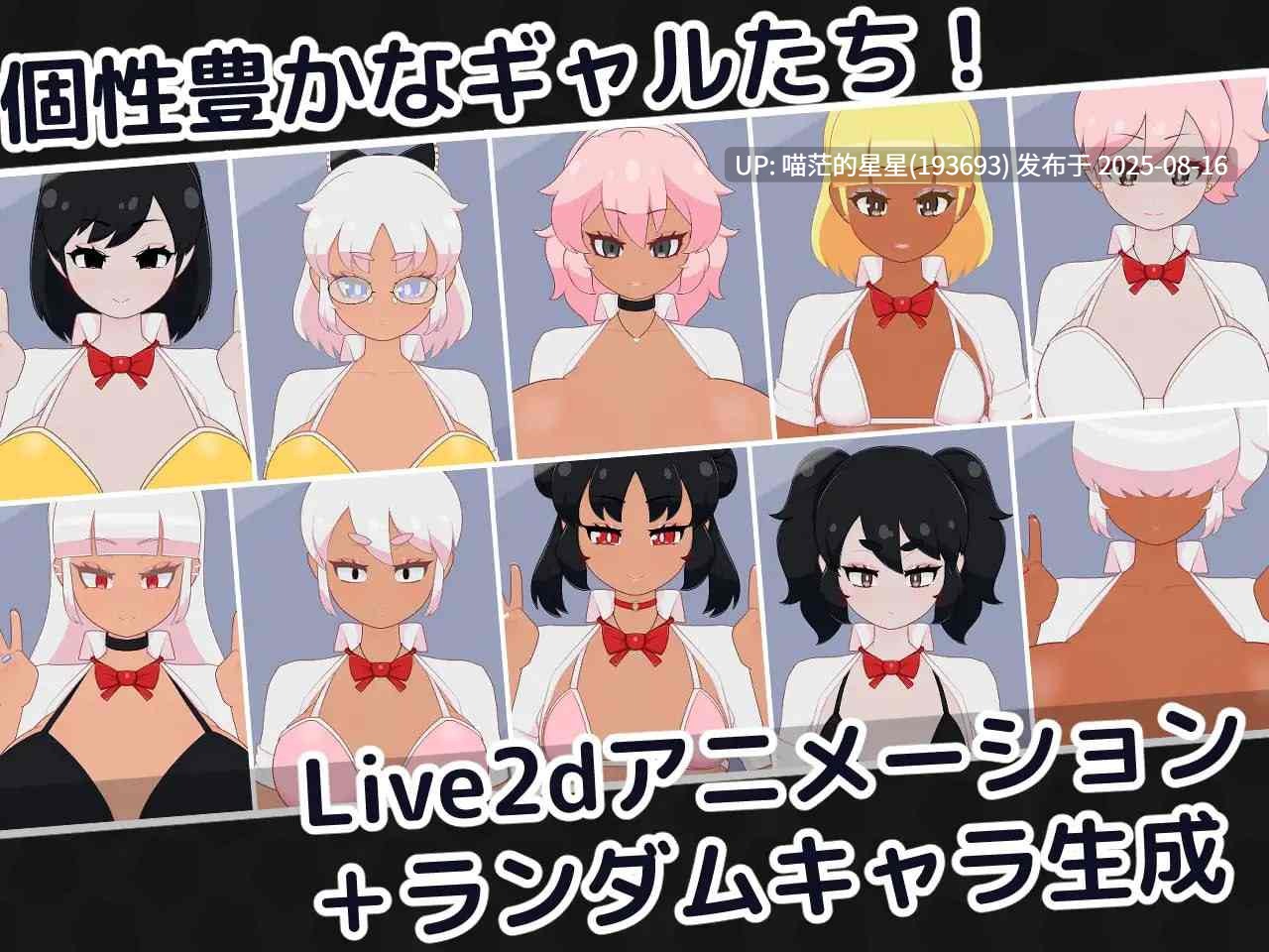 ✅社团名:#フジザクラワークス ▫️名称:逃课辣妹的触摸保健室 ▫️原名:おサボりギャルおさわり保健室 ▫️版本:v1.1-第5张图片-萌站 ✅社团名:#フジザクラワークス ▫️名称:逃课辣妹的触摸保健室 ▫️原名:おサボりギャルおさわり保健室 ▫️版本:v1.1-第5张图片-萌站