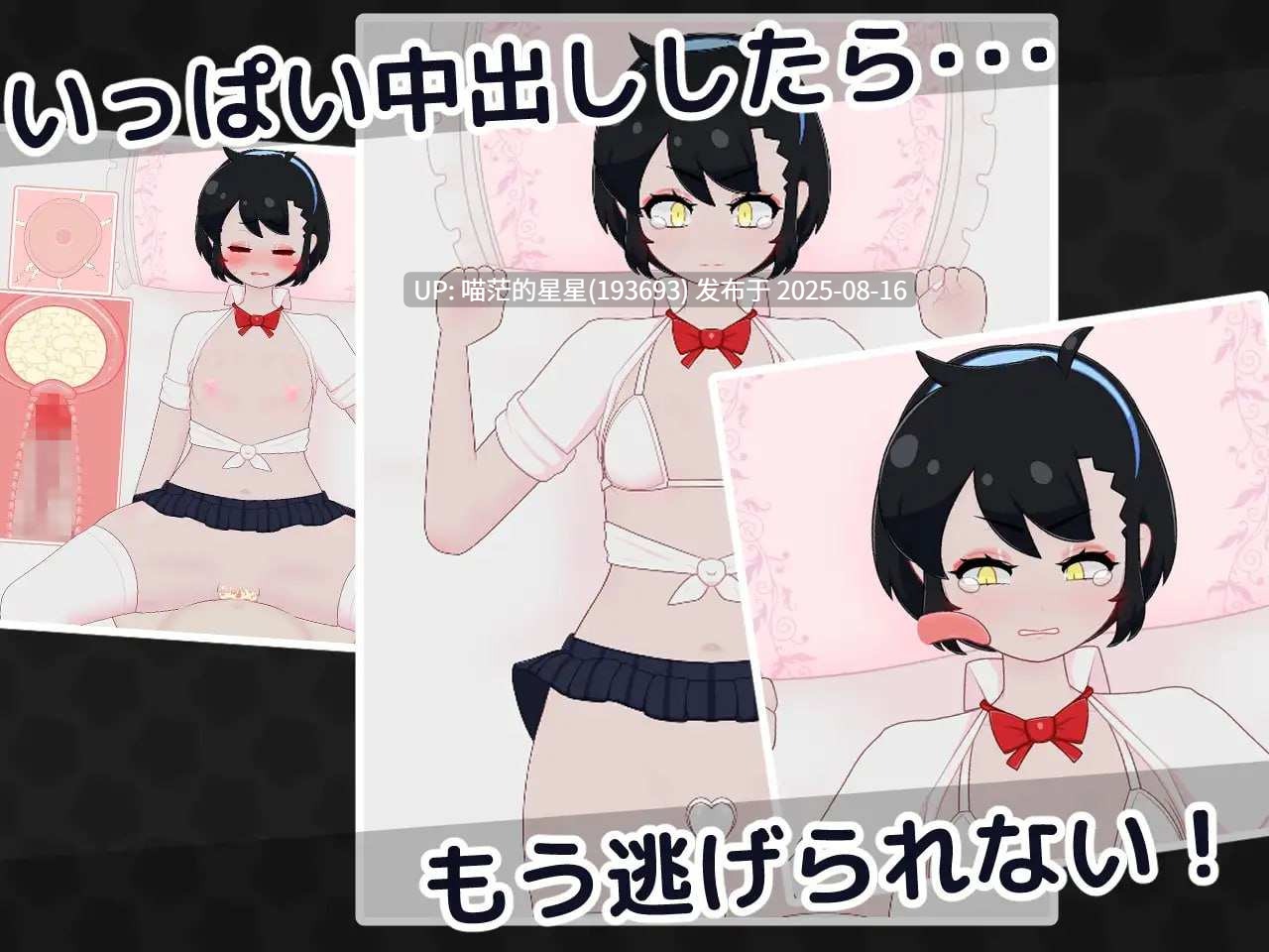 ✅社团名:#フジザクラワークス ▫️名称:逃课辣妹的触摸保健室 ▫️原名:おサボりギャルおさわり保健室 ▫️版本:v1.1-第6张图片-萌站 ✅社团名:#フジザクラワークス ▫️名称:逃课辣妹的触摸保健室 ▫️原名:おサボりギャルおさわり保健室 ▫️版本:v1.1-第6张图片-萌站