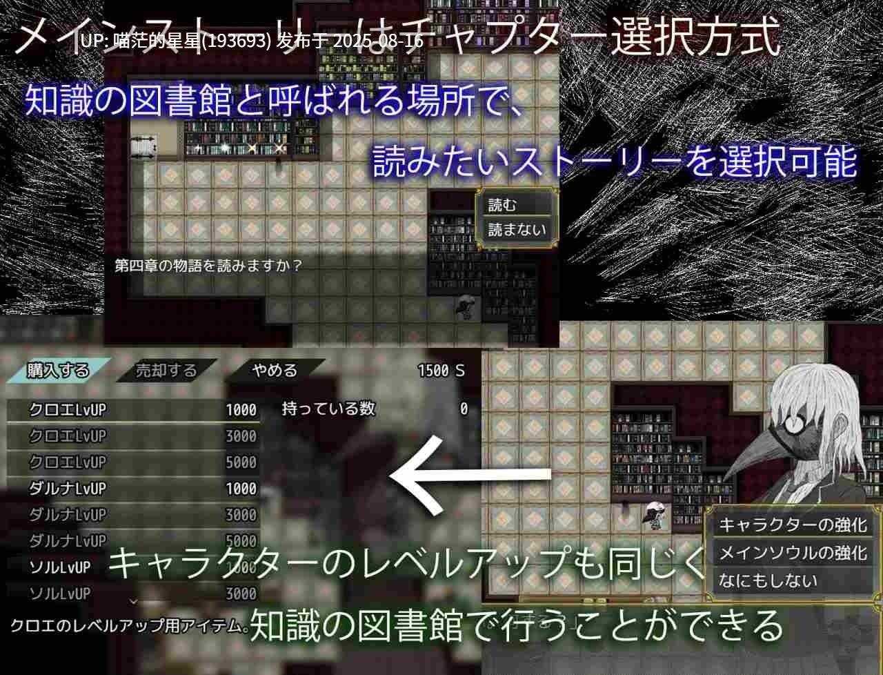✅社团名：#Now ▫️名称：血月绽放 ▫️原名：BLOSSOM ON BLOODMOON ▫️版本：v1.0.4-第6张图片-萌站