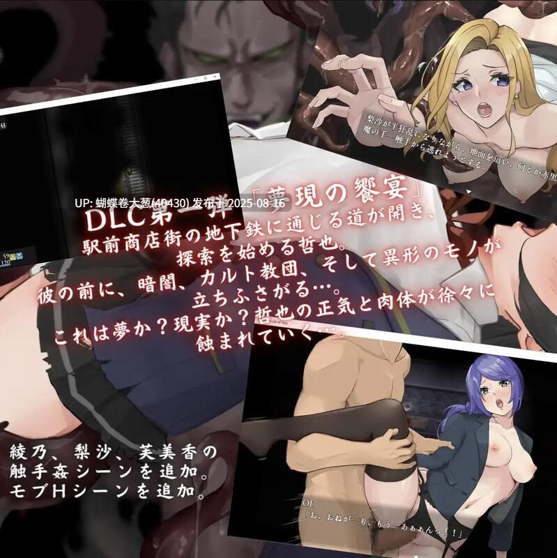 [校园JK凌辱调教][高傲辣妹强姦堕落]废土世界任我行DLC1+2 (The Lust of You ～退廃世界で美女達とヤリ放題～ DLC1&2) 内置AI汉化[PC505.33MB][百度盘]-第4张图片-萌站