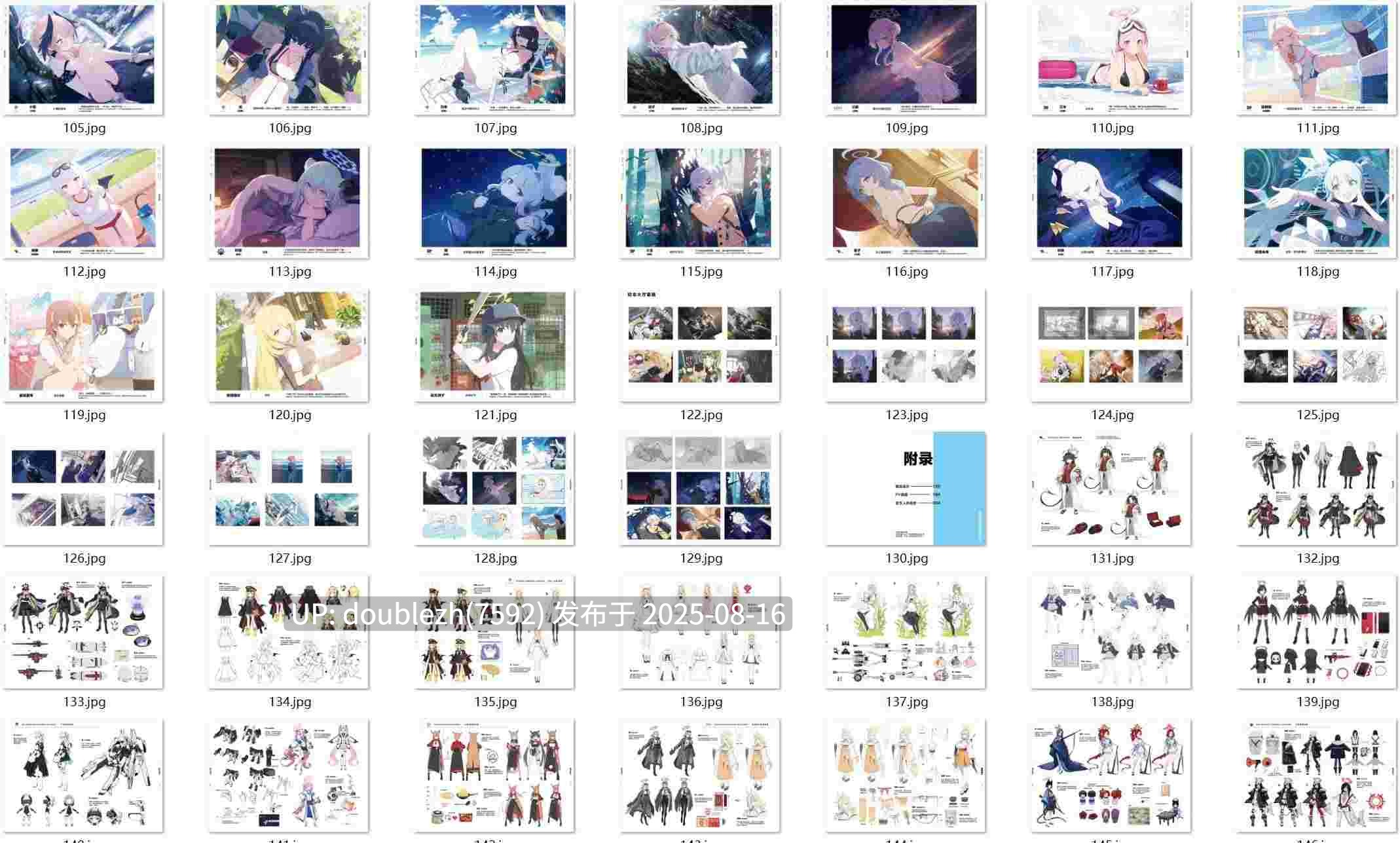 碧蓝档案官方设定集3 [317P 中文]-第8张图片-萌站