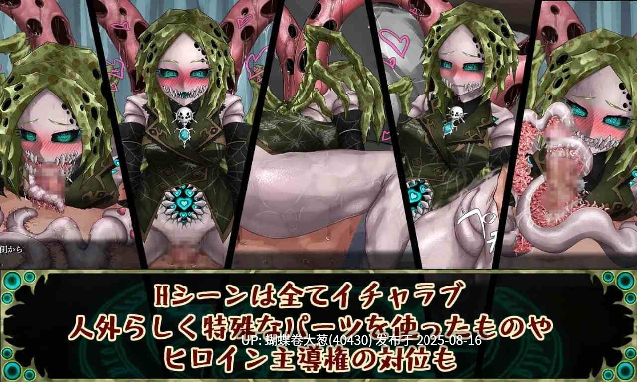 [希尔薇作者新作][养成互动][猎奇纯爱][调教异种]邪神的契约CauseCurse1.30 希尔薇作者新作[2.26G度盘]-第3张图片-萌站