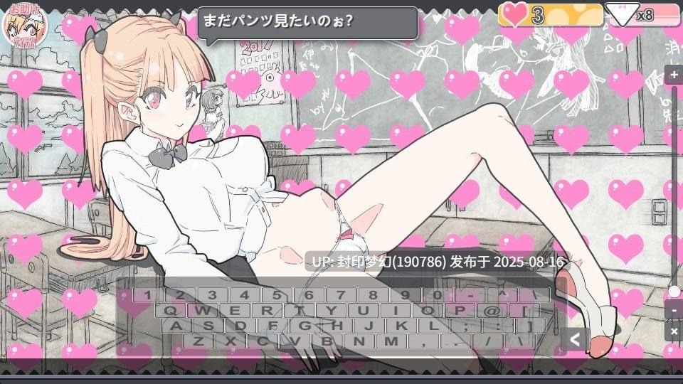 A782 ぱんつタイピング v2.1.1-第2张图片-萌站 A782 ぱんつタイピング v2.1.1-第2张图片-萌站