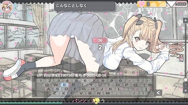 A782 ぱんつタイピング v2.1.1-第3张图片-萌站 A782 ぱんつタイピング v2.1.1-第3张图片-萌站