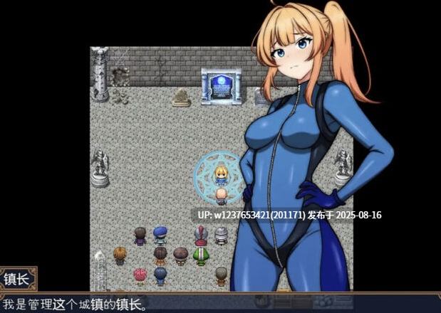 【RPG/汉化】艾莉丝不能输！1.0 PC+安卓汉化版 [1.6G]