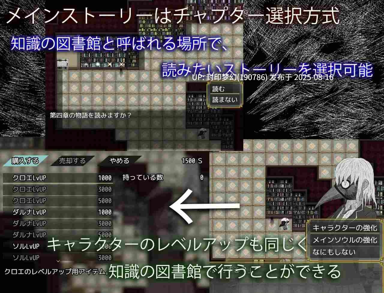 A783 BLOSSOM ON BLOODMOON v1.0.4-第3张图片-萌站 A783 BLOSSOM ON BLOODMOON v1.0.4-第3张图片-萌站
