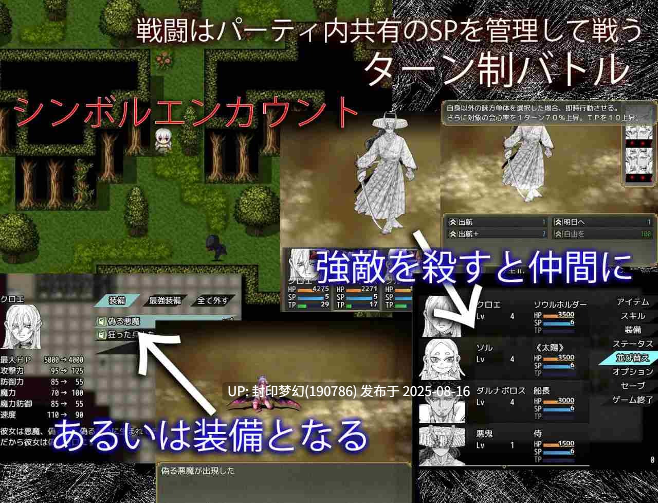 A783 BLOSSOM ON BLOODMOON v1.0.4-第6张图片-萌站 A783 BLOSSOM ON BLOODMOON v1.0.4-第6张图片-萌站