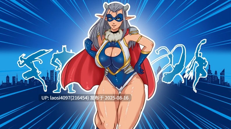 [SLG/PC]#英雄大学 H #Heroes University H v0.4.1 AI汉化版-第5张图片-萌站