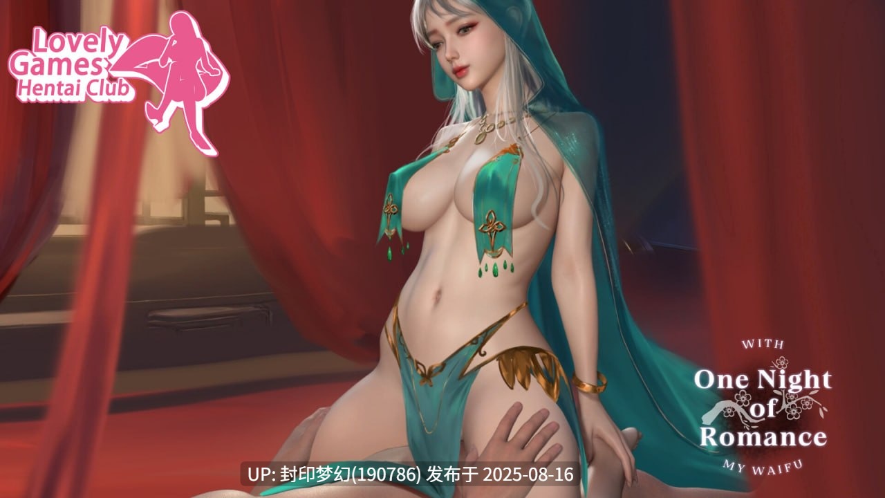 A785 One Night of Romance with my waifu-第2张图片-萌站