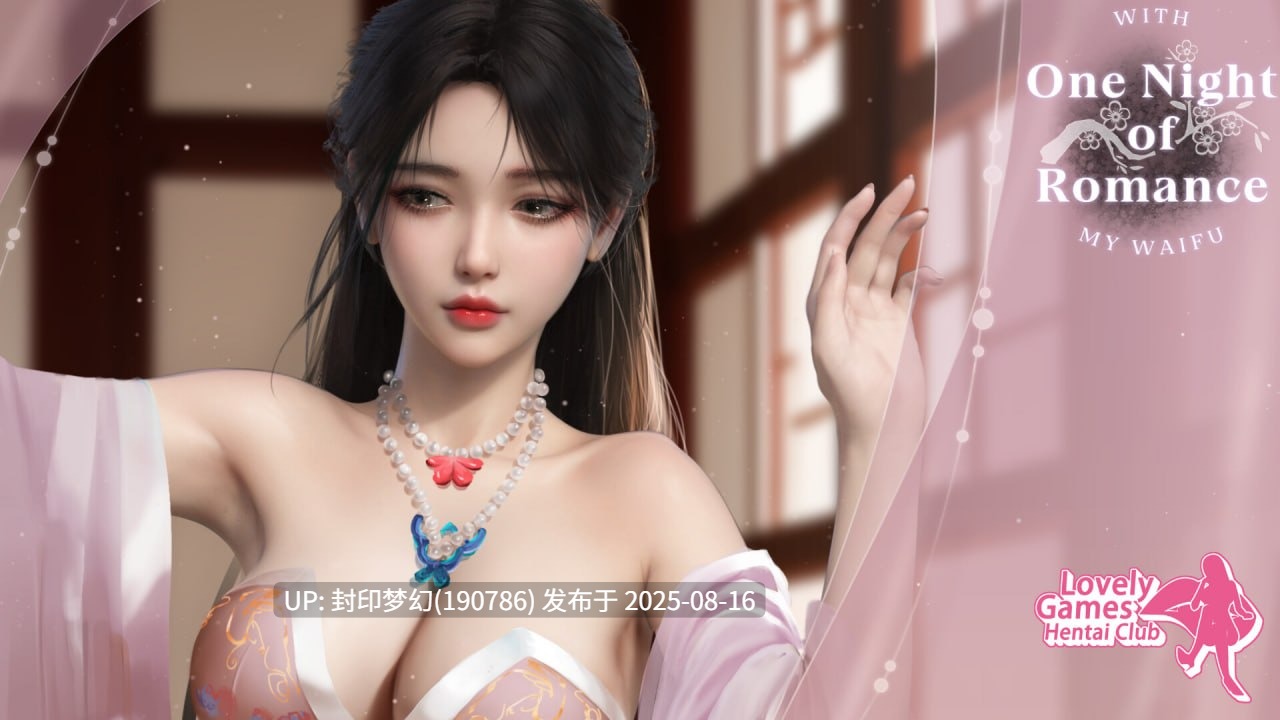 A785 One Night of Romance with my waifu-第10张图片-萌站