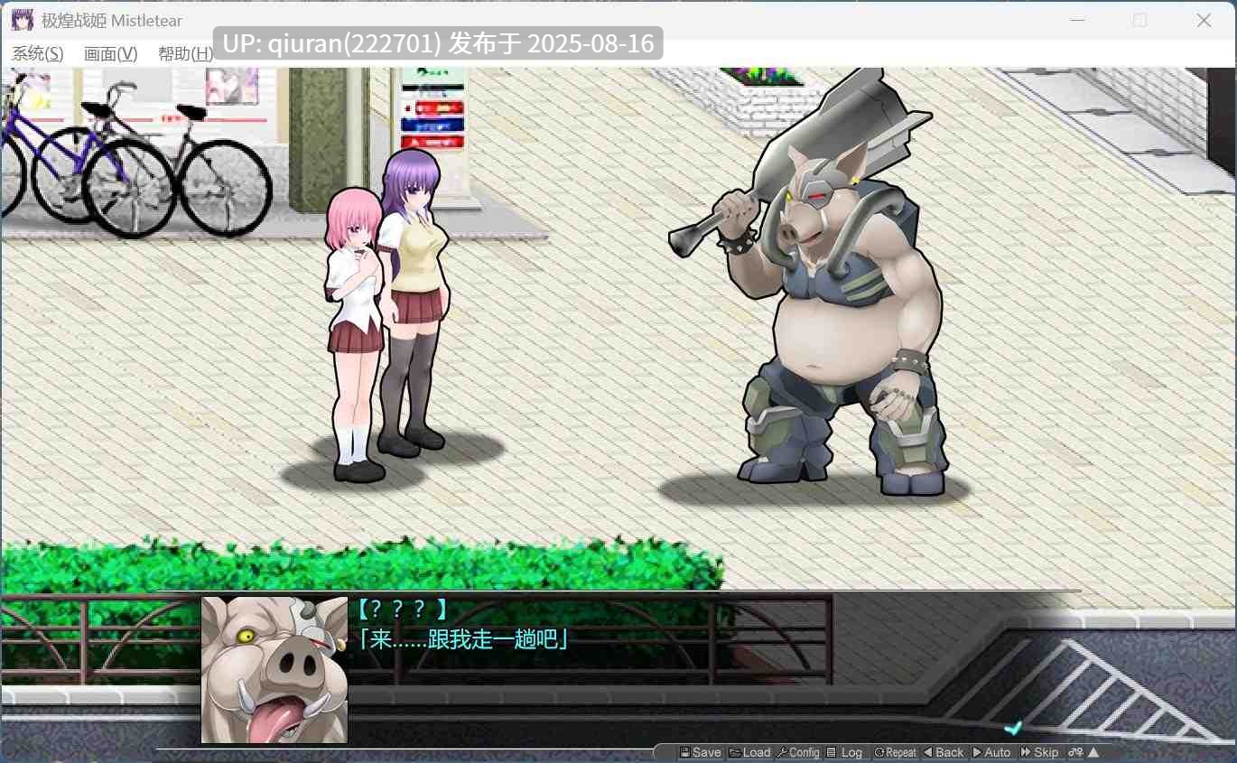 【大型ACT/中文/全动态/全CV】极煌战姬 官方中文版【新作/战斗H/3G】