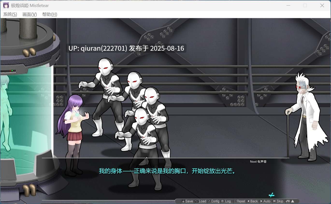 【大型ACT/中文/全动态/全CV】极煌战姬 官方中文版【新作/战斗H/3G】-第2张图片-萌站