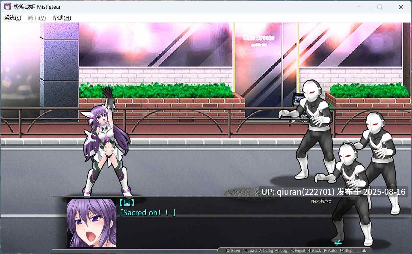 【大型ACT/中文/全动态/全CV】极煌战姬 官方中文版【新作/战斗H/3G】-第5张图片-萌站