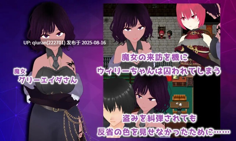 [探索RPG/羞辱多P/3C] 宝藏 我找到的无价之物（Treasure オレが見つけた掛け替えのないモノ） 内嵌R1汉化版+全回想存档 [1.60G]-第2张图片-萌站