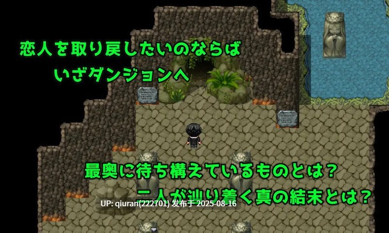 [探索RPG/羞辱多P/3C] 宝藏 我找到的无价之物（Treasure オレが見つけた掛け替えのないモノ） 内嵌R1汉化版+全回想存档 [1.60G]-第3张图片-萌站