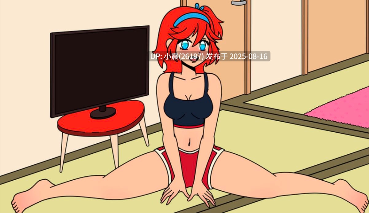 爱的守门人 JanitorOfLove v0.11.2 pc+安卓 汉化中文!!! 【SLG/监视/2D】-第2张图片-萌站 爱的守门人 JanitorOfLove v0.11.2 pc+安卓 汉化中文!!! 【SLG/监视/2D】-第2张图片-萌站