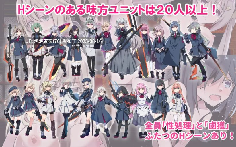 【RPG/AI汉化/PC】性处理用勇者 性処理用勇者 v1.2-第3张图片-萌站