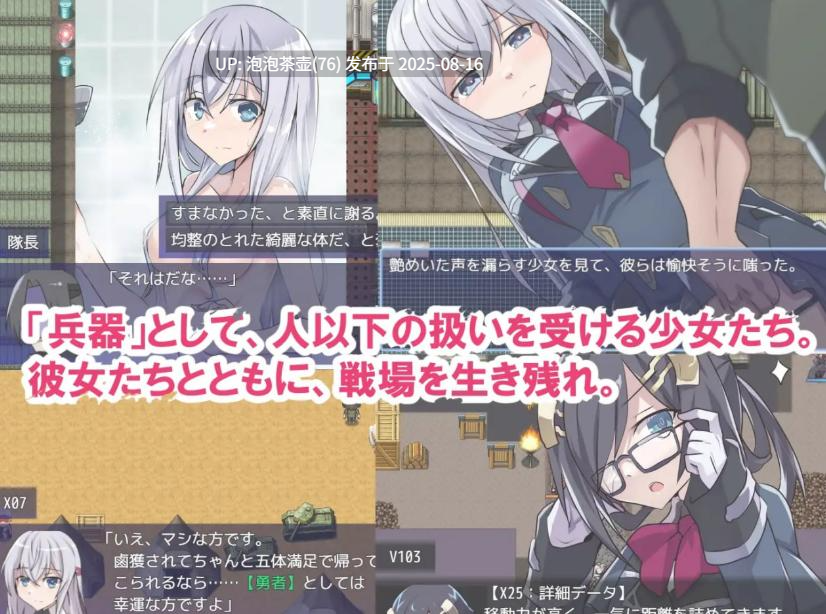 【RPG/AI汉化/PC】性处理用勇者 性処理用勇者 v1.2-第4张图片-萌站