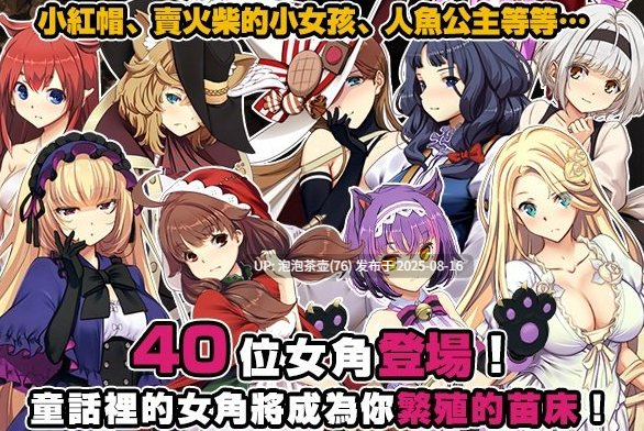 【SLG/官中/PC】哥布林巢穴theFable 淫辱物语编纂版 Ver2025.07.29-第5张图片-萌站 【SLG/官中/PC】哥布林巢穴theFable 淫辱物语编纂版 Ver2025.07.29-第5张图片-萌站