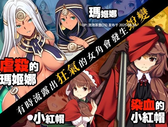 【SLG/官中/PC】哥布林巢穴theFable 淫辱物语编纂版 Ver2025.07.29-第7张图片-萌站 【SLG/官中/PC】哥布林巢穴theFable 淫辱物语编纂版 Ver2025.07.29-第7张图片-萌站