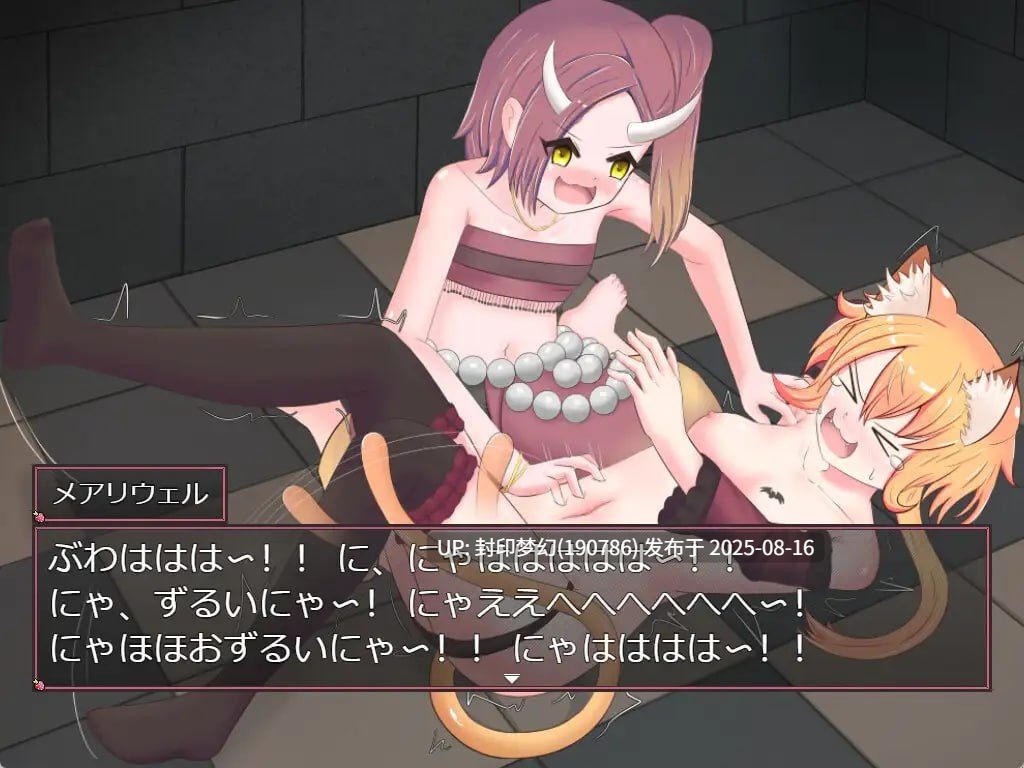 A787 Strawberry Vampire v1.2-第8张图片-萌站