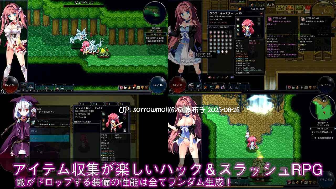 【DLsite/实时汉化/汉化/CV/奇幻/魔法/乳交/口交/触手/异种X】マジック&スラッシュ-見習い冒険者リルのHな大冒険- 魔法与斩击-见习冒险者丽尔的色情大冒险【RJ213313/社团名:ルナソフト/声优:南十字いっせい、綾音まこ、夢野ぼたん、綾瀬あかり】-第3张图片-萌站