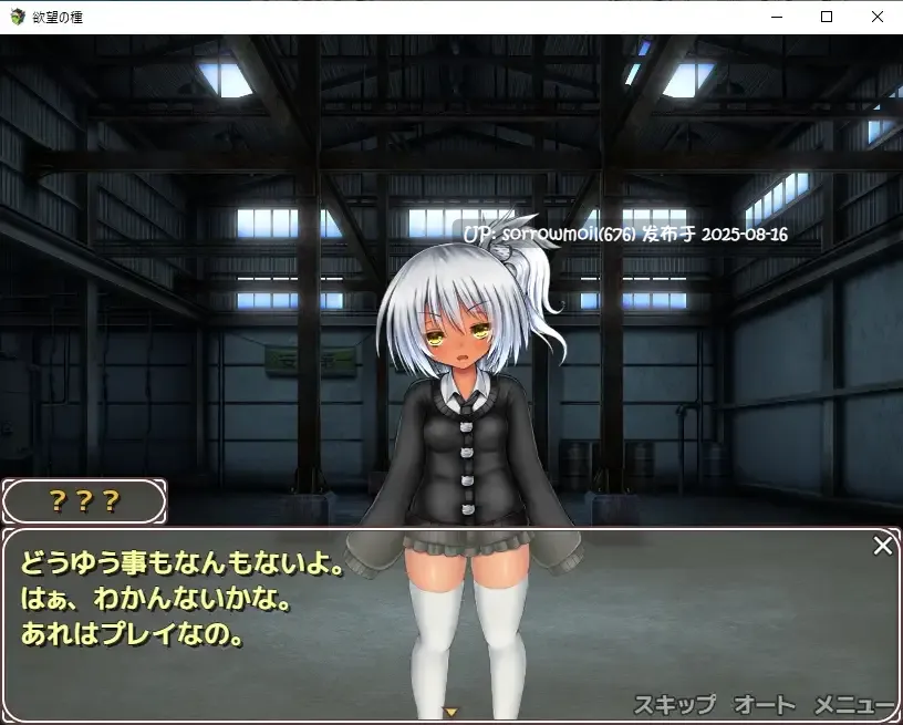 【DLsite/汉化/CV/辣妹/怀孕/羞辱/口交/淫乱/强X/反向奸/巨乳/爆乳】欲望の種 - Seed of Desires -【RJ343566/社团名:なぎや本舗/声优:夕霧花音 / 白川パコ / 鳴森りいあ / 皐月メイ】-第5张图片-萌站 【DLsite/汉化/CV/辣妹/怀孕/羞辱/口交/淫乱/强X/反向奸/巨乳/爆乳】欲望の種 - Seed of Desires -【RJ343566/社团名:なぎや本舗/声优:夕霧花音 / 白川パコ / 鳴森りいあ / 皐月メイ】-第5张图片-萌站