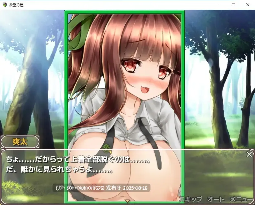 【DLsite/汉化/CV/辣妹/怀孕/羞辱/口交/淫乱/强X/反向奸/巨乳/爆乳】欲望の種 - Seed of Desires -【RJ343566/社团名:なぎや本舗/声优:夕霧花音 / 白川パコ / 鳴森りいあ / 皐月メイ】-第6张图片-萌站 【DLsite/汉化/CV/辣妹/怀孕/羞辱/口交/淫乱/强X/反向奸/巨乳/爆乳】欲望の種 - Seed of Desires -【RJ343566/社团名:なぎや本舗/声优:夕霧花音 / 白川パコ / 鳴森りいあ / 皐月メイ】-第6张图片-萌站